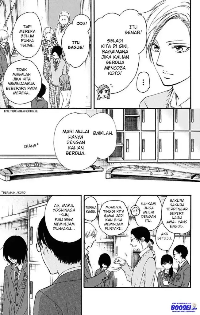 Kono Oto Tomare!